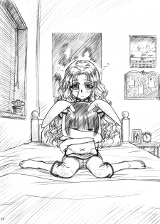 [MEKONGDELTA] Little Friends - page 15