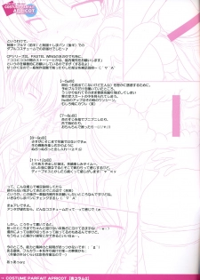 (SC42) [PASTEL WING (Kisaragi-MIC)] COSTUME PARFAIT APRICOT (Clannad) - page 19