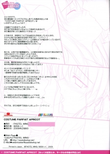 (SC42) [PASTEL WING (Kisaragi-MIC)] COSTUME PARFAIT APRICOT (Clannad) - page 21