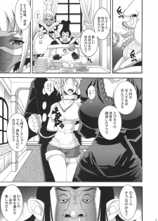 (C75) [Youkai Tamanokoshi (Chiro)] Dai Auction Kaijou (One Piece) - page 4