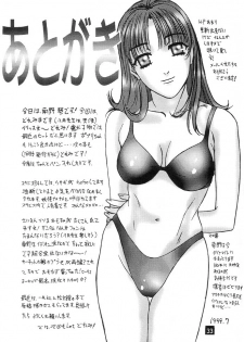 (C56) [Studio Pal (Hazuki Kaoru, Nanno Koto)] Ponkotu FX.1 (Tenshi ni Narumon, Ojamajo Doremi) - page 32