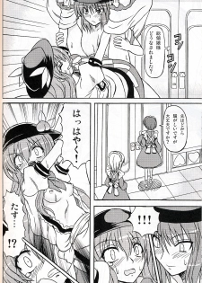 (C75) [Takakuya (Takaku Toshihiko)] Touhou Youjo Ranbu 9 (Touhou Project) - page 43