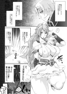 (C75) [YA-ZY (Yunioshi)] Soul Desuyo 2 (SoulCalibur) - page 5