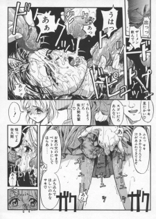 [Okada Matsuoka] Milk Engine - page 49