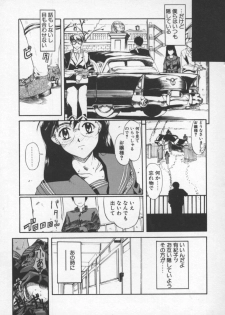 [Okada Matsuoka] Milk Engine - page 36