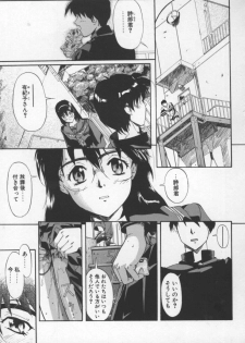 [Okada Matsuoka] Milk Engine - page 22