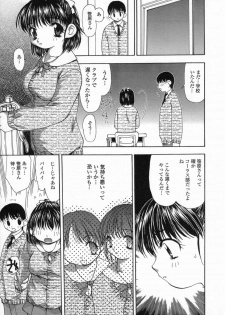 [Sou Akiko] Inniku Zenseki - page 9