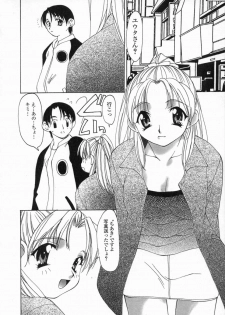 [Sou Akiko] Inniku Zenseki - page 40