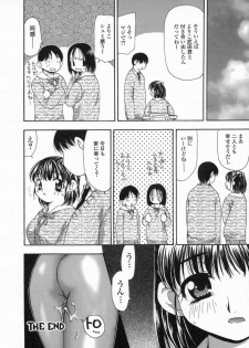 [Sou Akiko] Inniku Zenseki - page 22