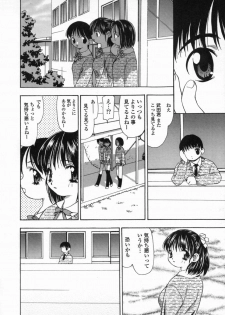 [Sou Akiko] Inniku Zenseki - page 8