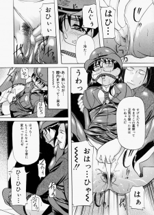 [Onihime] Kankin SM Heya | Confinement 'SM' Room - page 27
