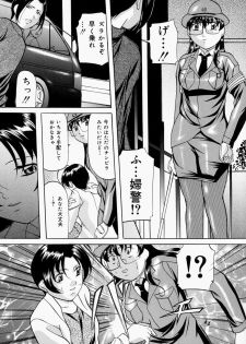 [Onihime] Kankin SM Heya | Confinement 'SM' Room - page 24