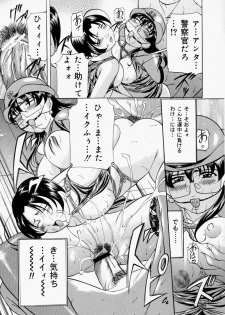 [Onihime] Kankin SM Heya | Confinement 'SM' Room - page 38