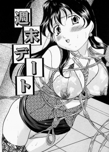 [Onihime] Kankin SM Heya | Confinement 'SM' Room - page 40