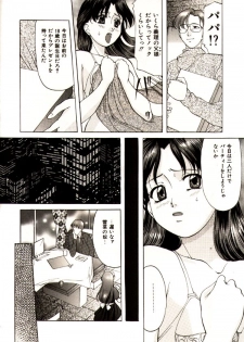 [Onihime] Kichiku Paradise Onihime | The Cruel Person Paradise - page 9