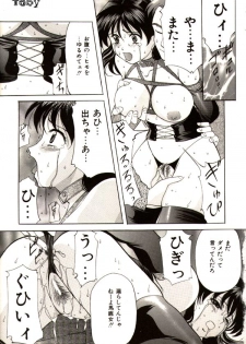 [Onihime] Kichiku Paradise Onihime | The Cruel Person Paradise - page 47