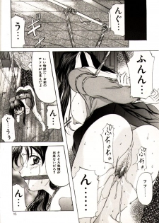 [Onihime] Kichiku Paradise Onihime | The Cruel Person Paradise - page 13