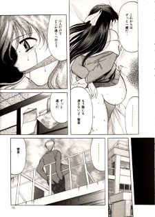 [Onihime] Kichiku Paradise Onihime | The Cruel Person Paradise - page 17