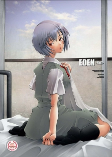 (C71) [Kohakutei (Sakai Hamachi)] EDEN -Rei7- (Neon Genesis Evangelion) [English] =LWB= - page 34