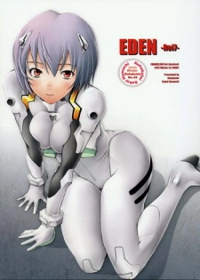 (C71) [Kohakutei (Sakai Hamachi)] EDEN -Rei7- (Neon Genesis Evangelion) [English] =LWB=