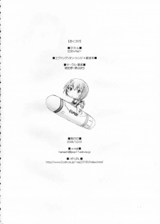 (C71) [Kohakutei (Sakai Hamachi)] EDEN -Rei7- (Neon Genesis Evangelion) [English] =LWB= - page 33