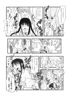 (C71) [SUKOBURUMER'S (elf.k, Lei, Tonbi)] Kokumaro Evangeline (Mahou Sensei Negima!) - page 38