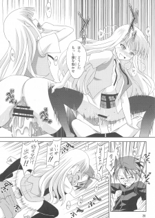 (C71) [SUKOBURUMER'S (elf.k, Lei, Tonbi)] Kokumaro Evangeline (Mahou Sensei Negima!) - page 19