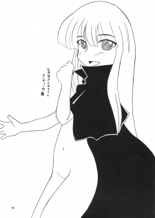 (C71) [SUKOBURUMER'S (elf.k, Lei, Tonbi)] Kokumaro Evangeline (Mahou Sensei Negima!) - page 45