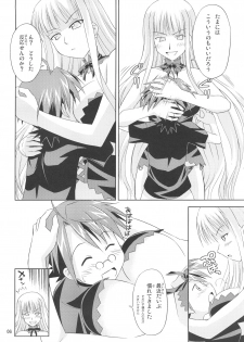 (C71) [SUKOBURUMER'S (elf.k, Lei, Tonbi)] Kokumaro Evangeline (Mahou Sensei Negima!) - page 5