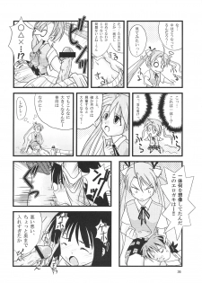 (C71) [SUKOBURUMER'S (elf.k, Lei, Tonbi)] Kokumaro Evangeline (Mahou Sensei Negima!) - page 35
