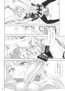 (C71) [SUKOBURUMER'S (elf.k, Lei, Tonbi)] Kokumaro Evangeline (Mahou Sensei Negima!) - page 11