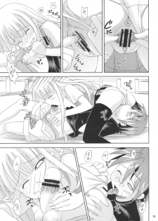 (C71) [SUKOBURUMER'S (elf.k, Lei, Tonbi)] Kokumaro Evangeline (Mahou Sensei Negima!) - page 14