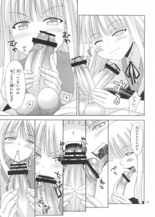 (C71) [SUKOBURUMER'S (elf.k, Lei, Tonbi)] Kokumaro Evangeline (Mahou Sensei Negima!) - page 10