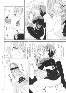 (C71) [SUKOBURUMER'S (elf.k, Lei, Tonbi)] Kokumaro Evangeline (Mahou Sensei Negima!) - page 21