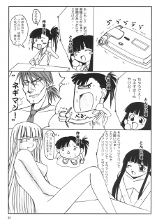 (C71) [SUKOBURUMER'S (elf.k, Lei, Tonbi)] Kokumaro Evangeline (Mahou Sensei Negima!) - page 42