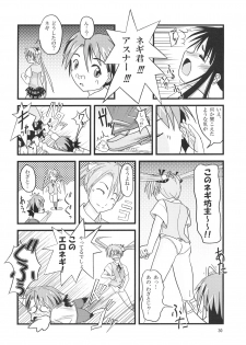 (C71) [SUKOBURUMER'S (elf.k, Lei, Tonbi)] Kokumaro Evangeline (Mahou Sensei Negima!) - page 29