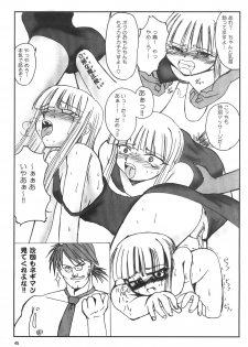 (C71) [SUKOBURUMER'S (elf.k, Lei, Tonbi)] Kokumaro Evangeline (Mahou Sensei Negima!) - page 44