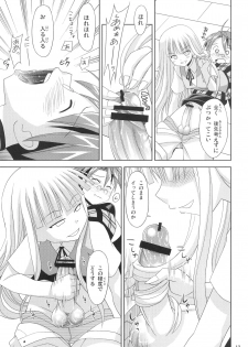 (C71) [SUKOBURUMER'S (elf.k, Lei, Tonbi)] Kokumaro Evangeline (Mahou Sensei Negima!) - page 12