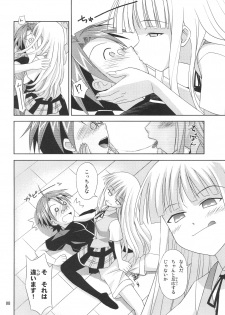(C71) [SUKOBURUMER'S (elf.k, Lei, Tonbi)] Kokumaro Evangeline (Mahou Sensei Negima!) - page 7