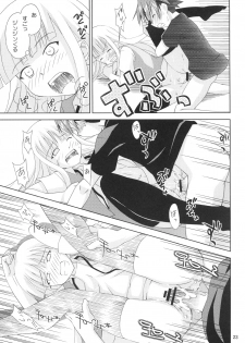 (C71) [SUKOBURUMER'S (elf.k, Lei, Tonbi)] Kokumaro Evangeline (Mahou Sensei Negima!) - page 22