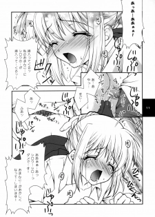 (C66) [Konsayo, Shigunyan (Soyoki, Shigunyan)] Yume no Tamago no Kaeru Toki (Fate/stay night) - page 10