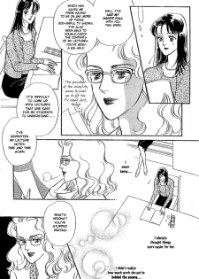 [Matsufuji Junko] Our Fake Relationship [English] [Lililicious] - page 14