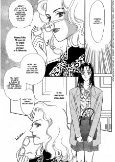 [Matsufuji Junko] Our Fake Relationship [English] [Lililicious] - page 2