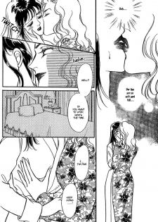 [Matsufuji Junko] Our Fake Relationship [English] [Lililicious] - page 7
