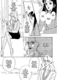 [Matsufuji Junko] Our Fake Relationship [English] [Lililicious] - page 13
