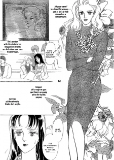 [Matsufuji Junko] Our Fake Relationship [English] [Lililicious] - page 3
