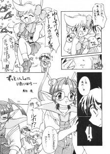 (C56) [Studio Rakkyou (Ashisyun, Takase Yuu)] Kanzen Nenshou 5 (Tenshi ni Narumon!) - page 10