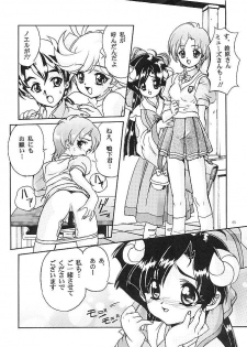 (C56) [Studio Rakkyou (Ashisyun, Takase Yuu)] Kanzen Nenshou 5 (Tenshi ni Narumon!) - page 3