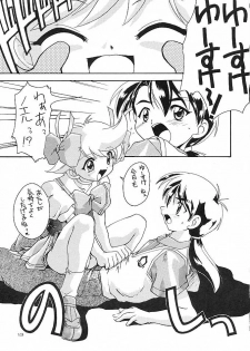 (C56) [Studio Rakkyou (Ashisyun, Takase Yuu)] Kanzen Nenshou 5 (Tenshi ni Narumon!) - page 8