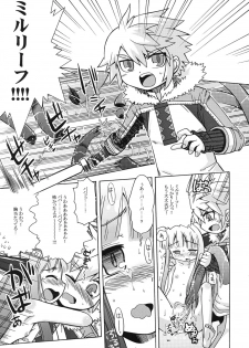 (SC34) [Kazeuma (Minami Star)] Milreaf no Anone (Summon Night 4) - page 12